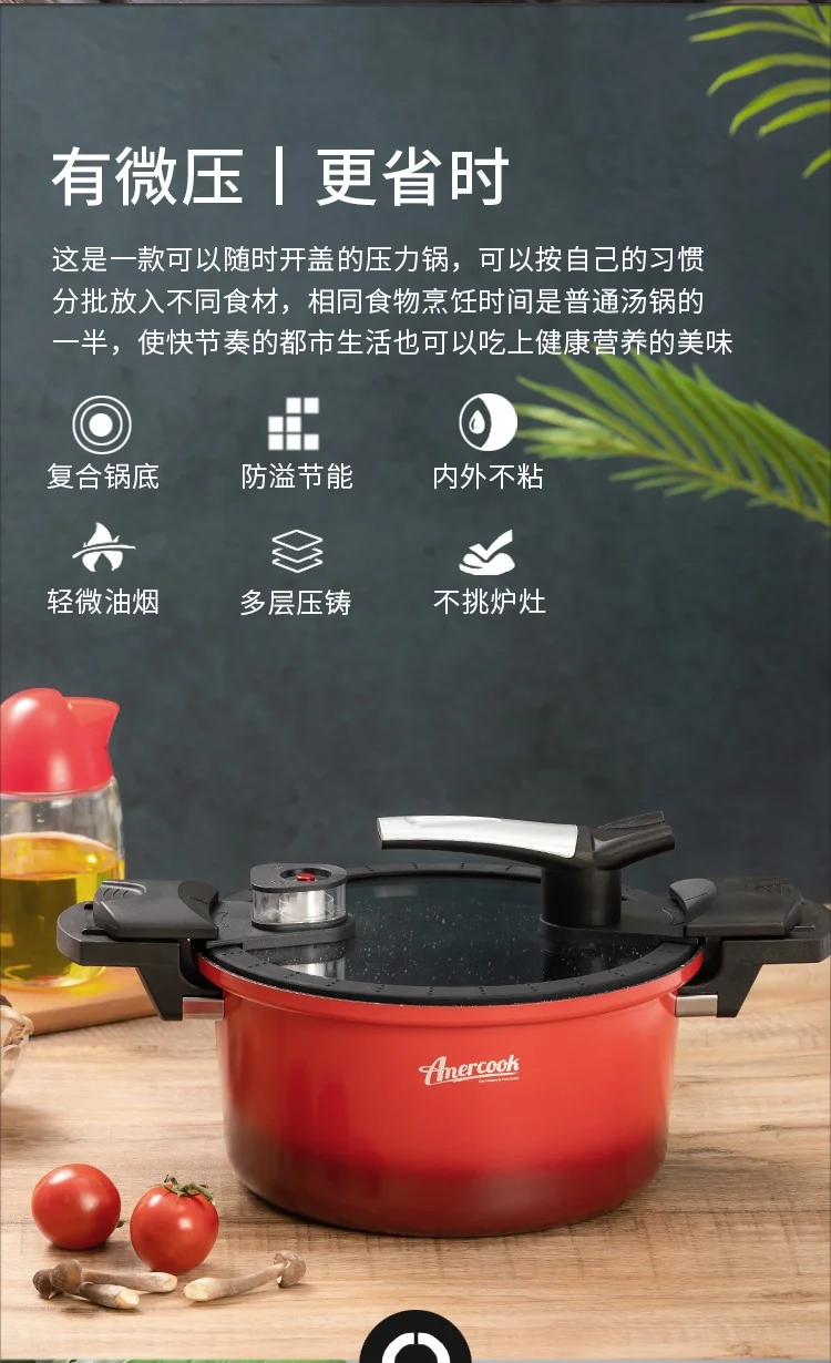 Amercook red micro-pressure medical stone soup pot pressure cooker that can be opened at any time general gas stove induction cooker 4L (3-5 people) detail image 2