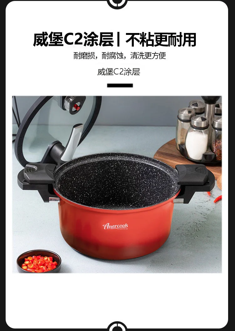 Amercook red micro-pressure medical stone soup pot pressure cooker that can be opened at any time general gas stove induction cooker 4L (3-5 people) detail image 4