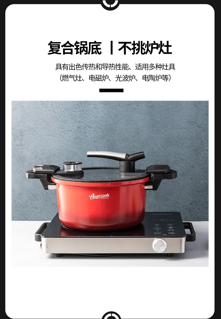 Amercook red micro-pressure medical stone soup pot pressure cooker that can be opened at any time general gas stove induction cooker 4L (3-5 people) detail image 6