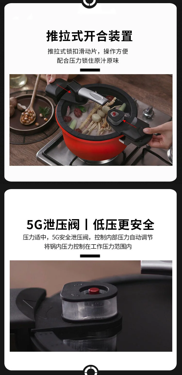 Amercook red micro-pressure medical stone soup pot pressure cooker that can be opened at any time general gas stove induction cooker 4L (3-5 people) detail image 8