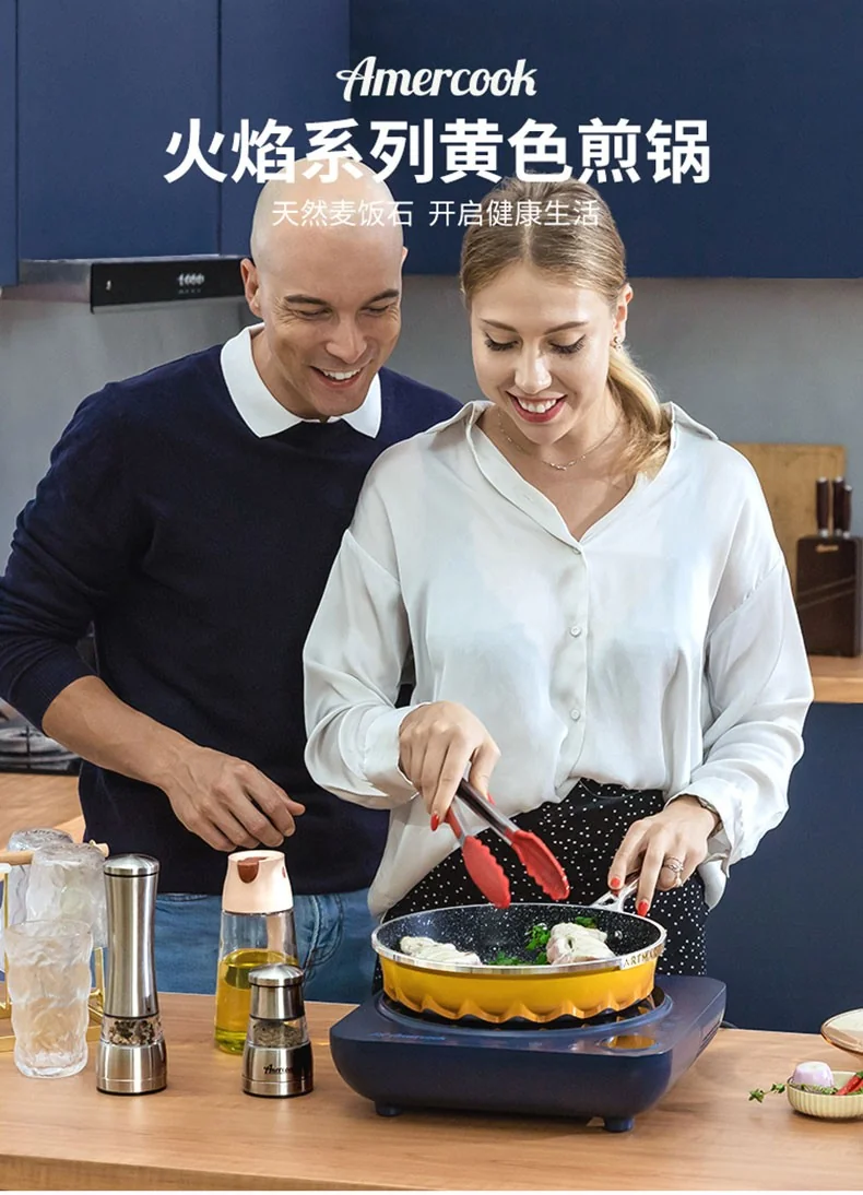 Amercook Maifan stone household non-stick frying pan, Induction cooker for gas stove, flame yellow, 26cm detail image 1