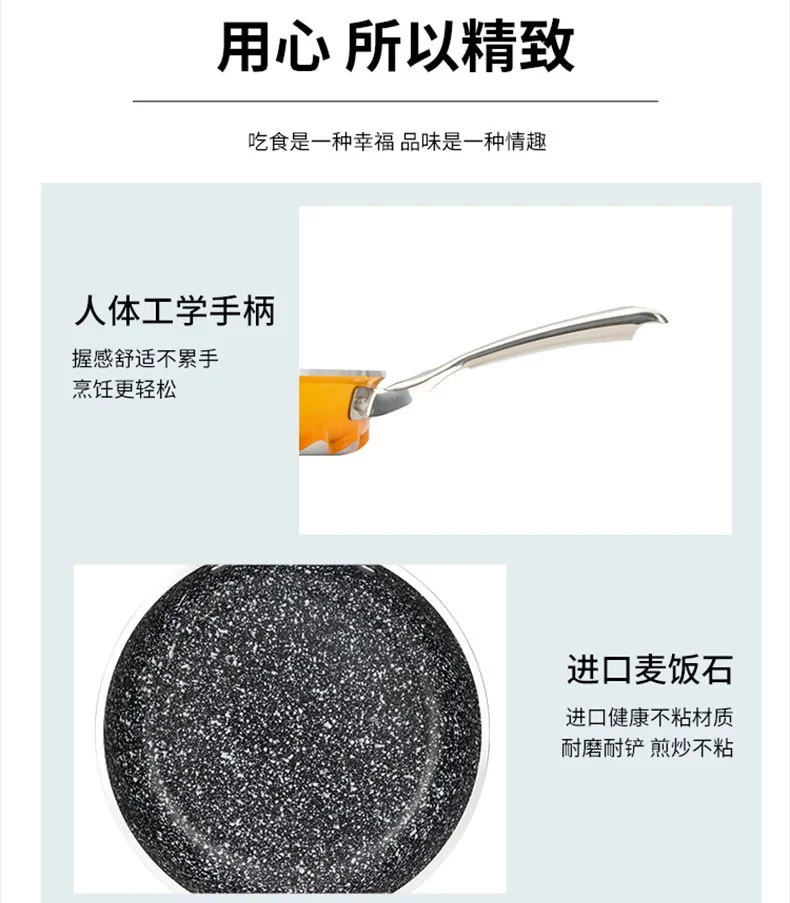 Amercook Maifan stone household non-stick frying pan, Induction cooker for gas stove, flame yellow, 26cm detail image 14