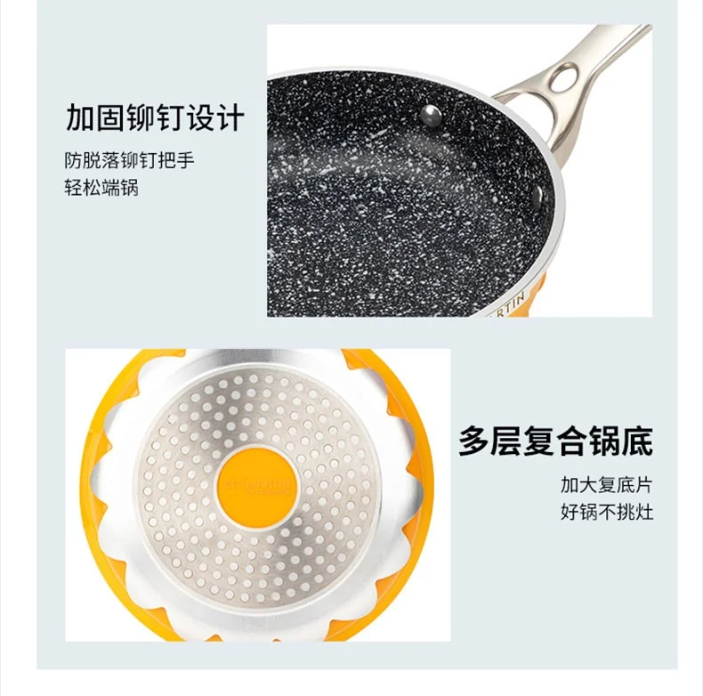 Amercook Maifan stone household non-stick frying pan, Induction cooker for gas stove, flame yellow, 26cm detail image 15
