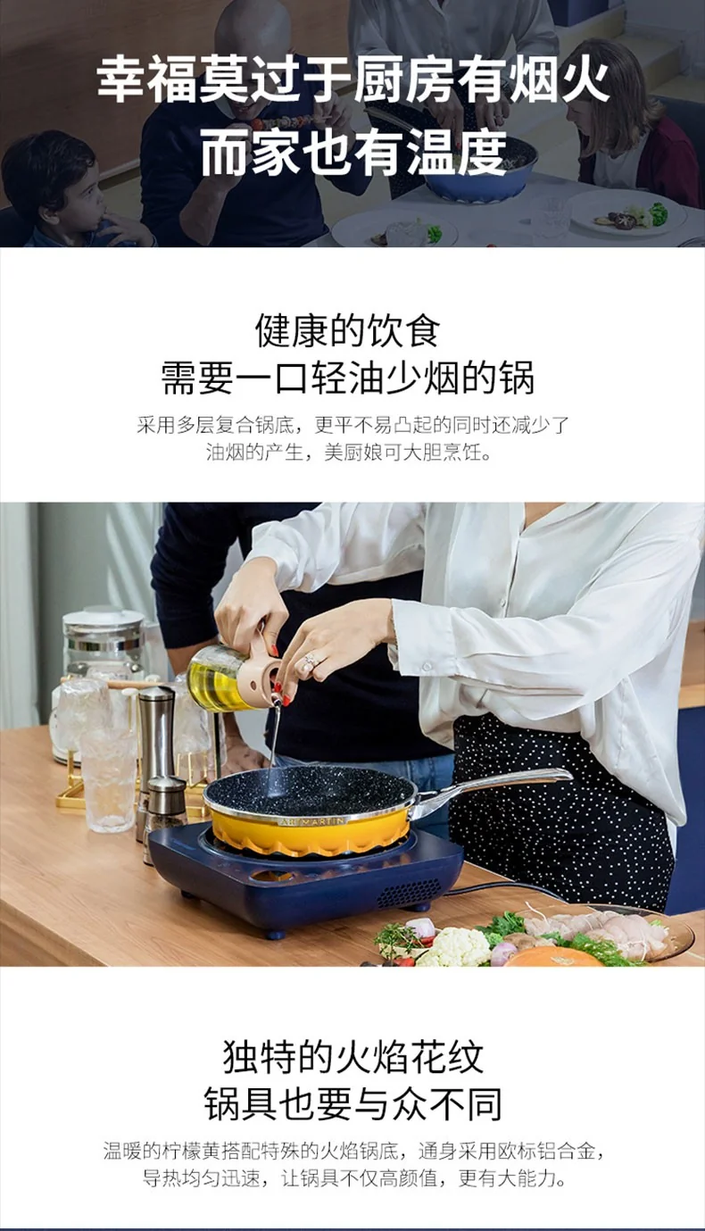 Amercook Maifan stone household non-stick frying pan, Induction cooker for gas stove, flame yellow, 26cm detail image 5