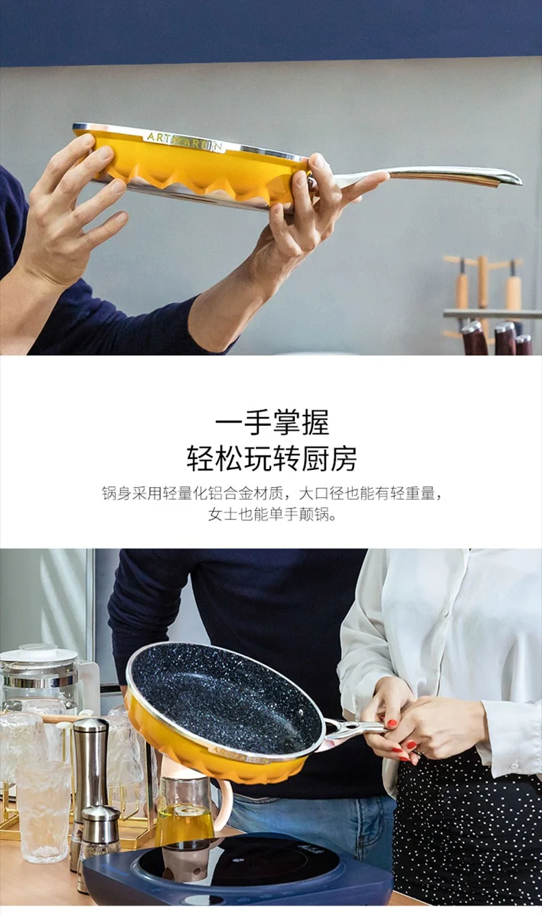 Amercook Maifan stone household non-stick frying pan, Induction cooker for gas stove, flame yellow, 26cm detail image 6