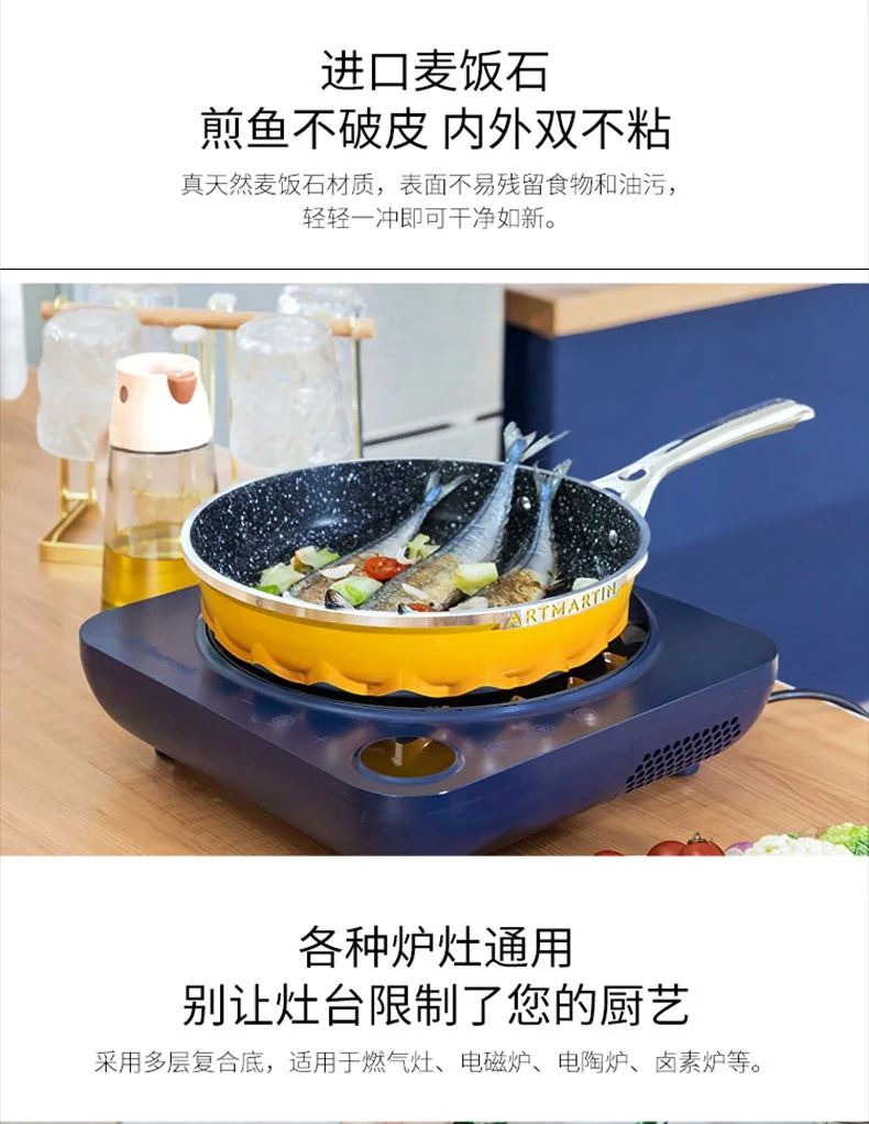 Amercook Maifan stone household non-stick frying pan, Induction cooker for gas stove, flame yellow, 26cm detail image 7