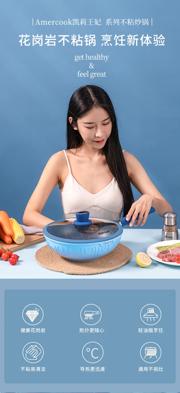 Amercook Princess Kelly granite frying pan Maifan stone non-stick pan induction cooker gas universal 32cm detail image 1