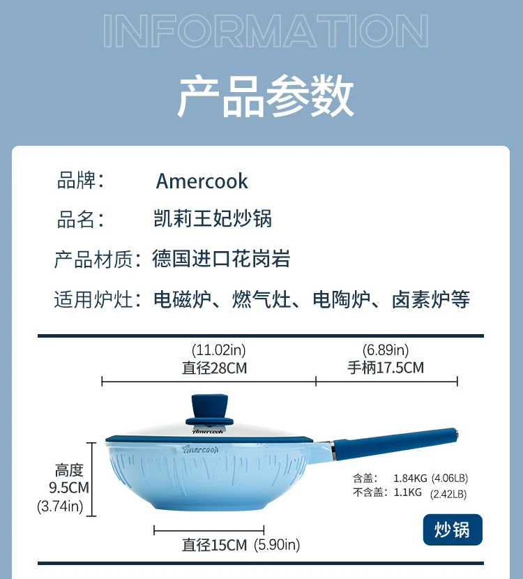 Amercook Princess Kelly granite frying pan Maifan stone non-stick pan induction cooker gas universal 32cm detail image 14