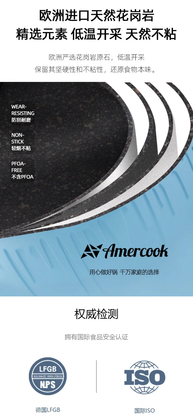 Amercook Princess Kelly granite frying pan Maifan stone non-stick pan induction cooker gas universal 32cm detail image 8