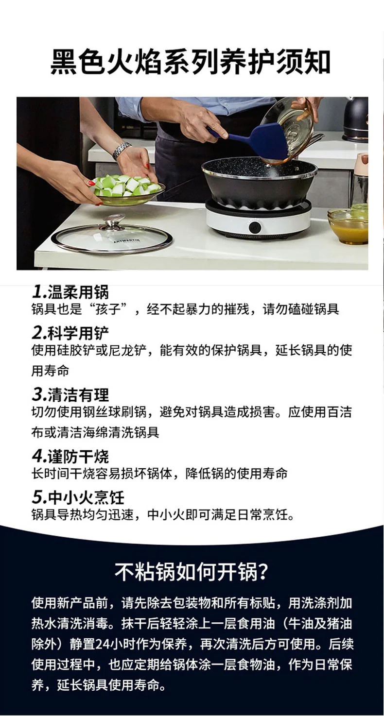 Amercook Flame Series Black Wok Maifan Stone Non-Stick Wok with Lid A28BK Healthy Non-Stick Light Oil and Less Smoke 28cm detail image 17