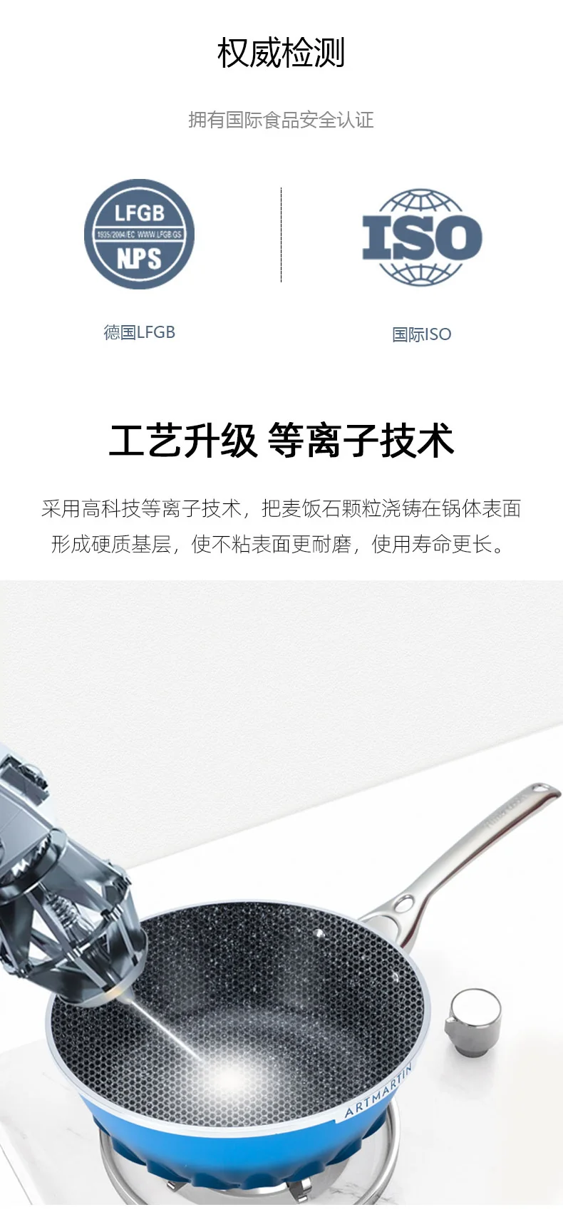 Amercook阿米尔 火焰深煎锅不粘锅麦饭石不粘家用炒菜锅无油烟不粘锅 28cm深煎锅（煎炒两用） detail image 4