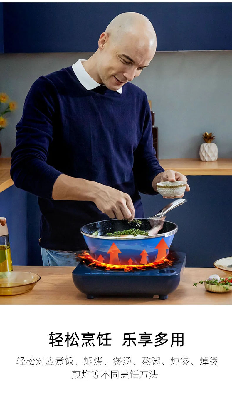 Amercook阿米尔 火焰深煎锅不粘锅麦饭石不粘家用炒菜锅无油烟不粘锅 28cm深煎锅（煎炒两用） detail image 6