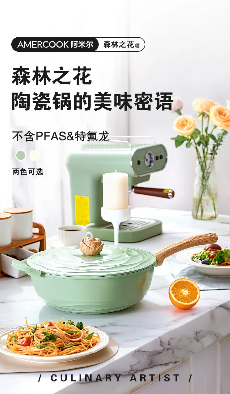 Amercook阿米尔陶瓷不粘锅炒锅 森林之花陶瓷锅 0氟平底炒菜锅 30cm 薄荷奶绿 detail image 4