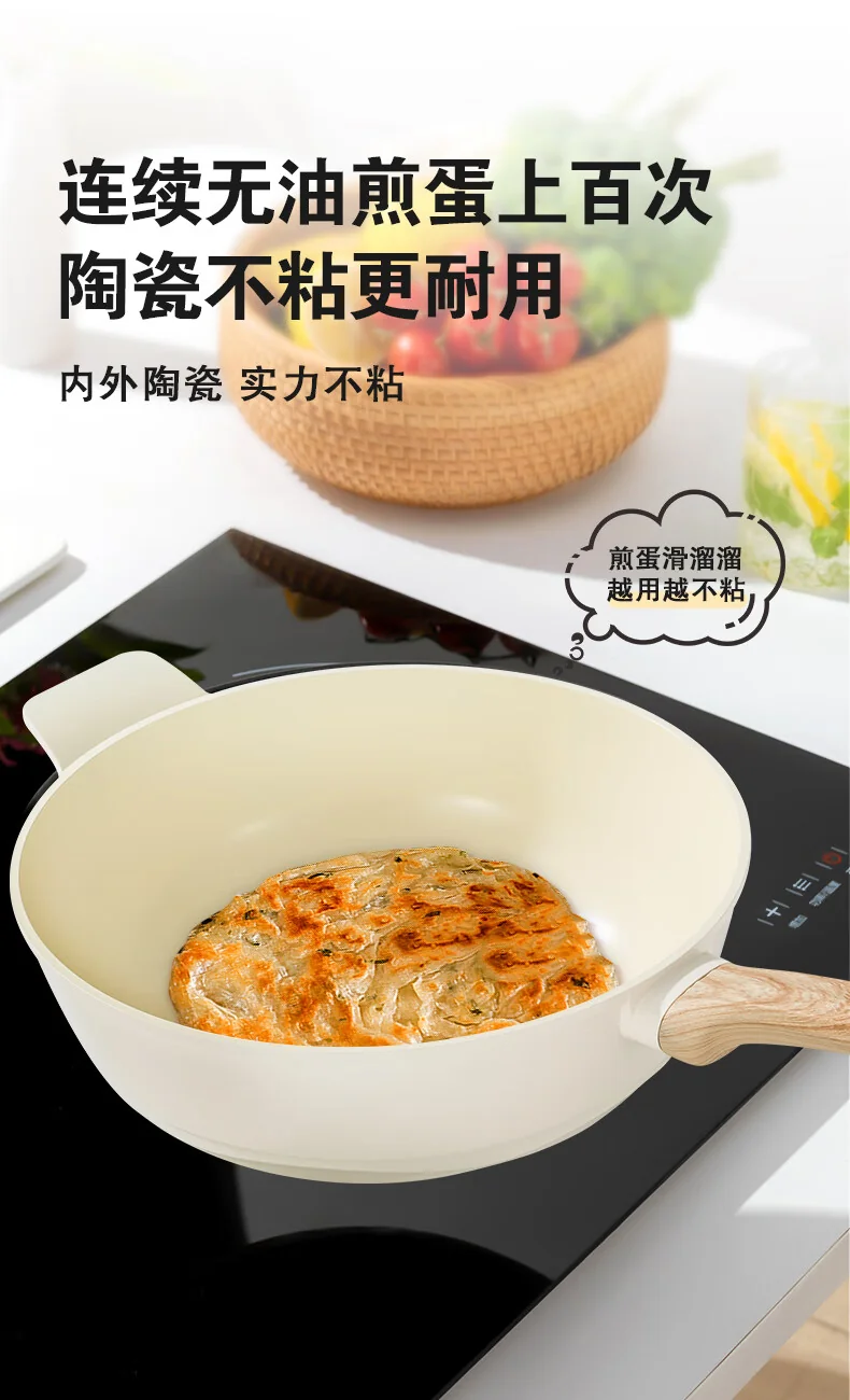Amercook阿米尔陶瓷不粘锅炒锅 森林之花陶瓷锅 0氟平底炒菜锅 30cm 薄荷奶绿 detail image 12