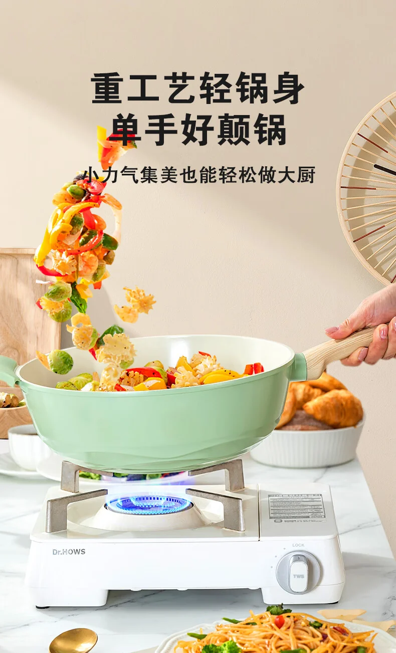 Amercook阿米尔陶瓷不粘锅炒锅 森林之花陶瓷锅 0氟平底炒菜锅 30cm 薄荷奶绿 detail image 16