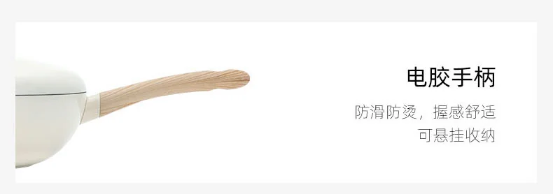 Amercook Amir small ball pot Maifan stone frying pan frying pan non-stick pan induction cooker gas universal white 30cm detail image 15