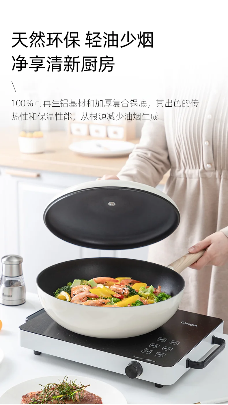 Amercook Amir small ball pot Maifan stone frying pan frying pan non-stick pan induction cooker gas universal white 30cm detail image 14