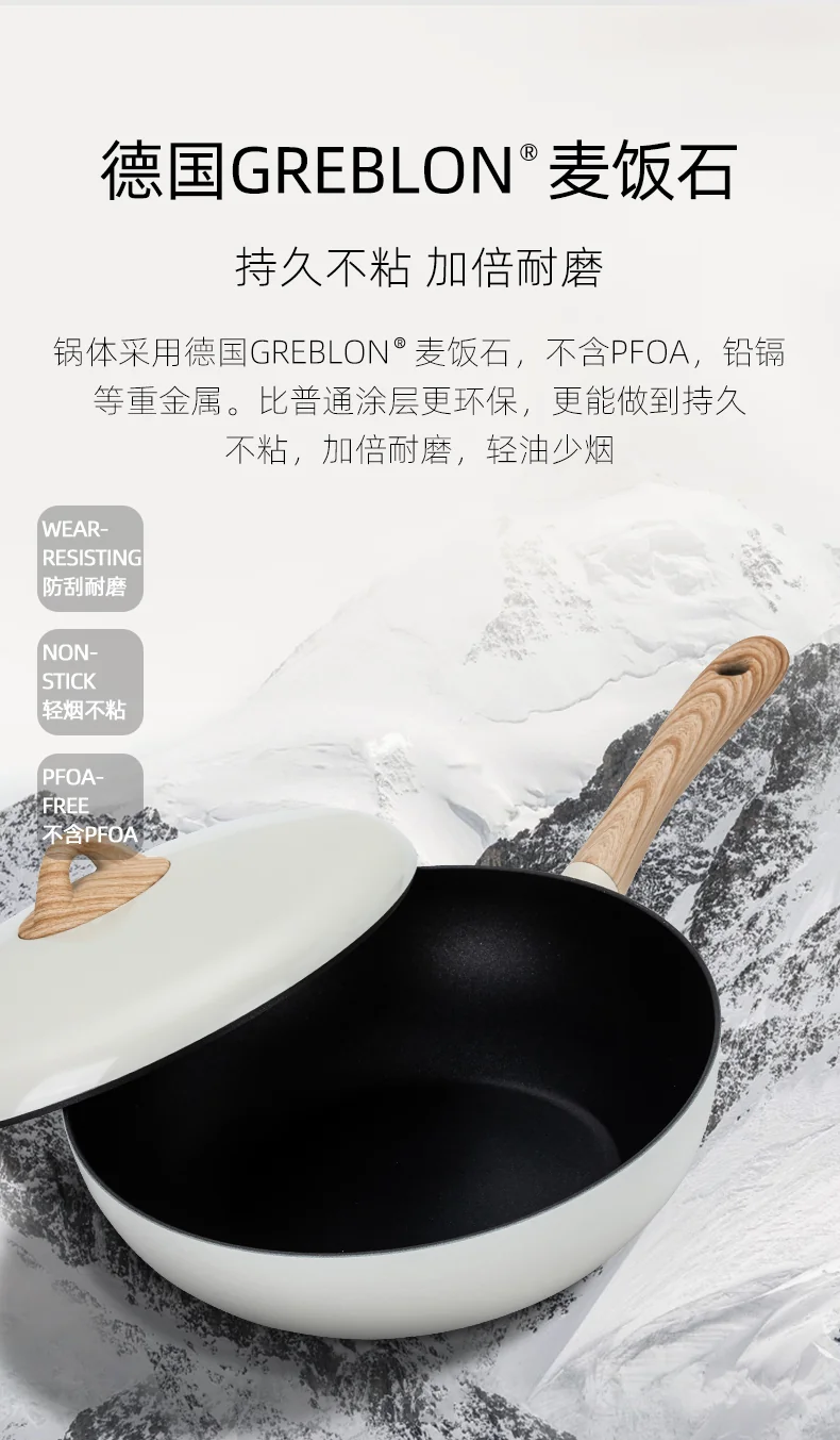 Amercook Amir small ball pot Maifan stone frying pan frying pan non-stick pan induction cooker gas universal white 30cm detail image 5