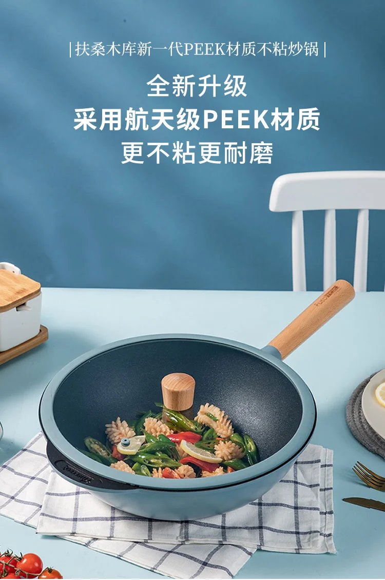 Amercook, Non-Stick Wok with Lid, A32BE, Non-Stick Less Fume, No Picking Stove, Blue 32cm detail image 1