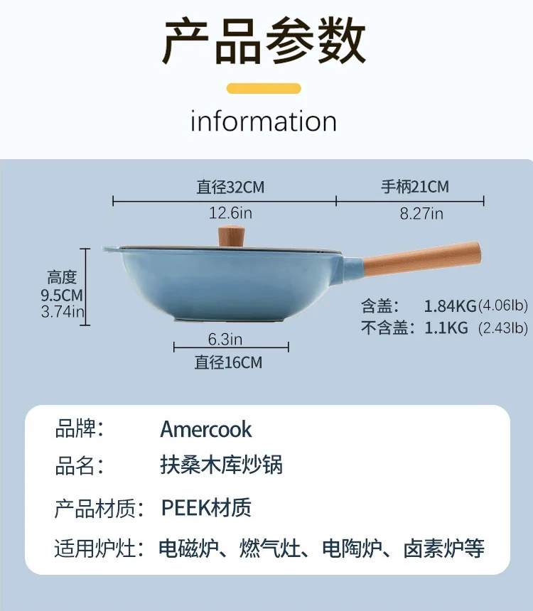 Amercook, Non-Stick Wok with Lid, A32BE, Non-Stick Less Fume, No Picking Stove, Blue 32cm detail image 17