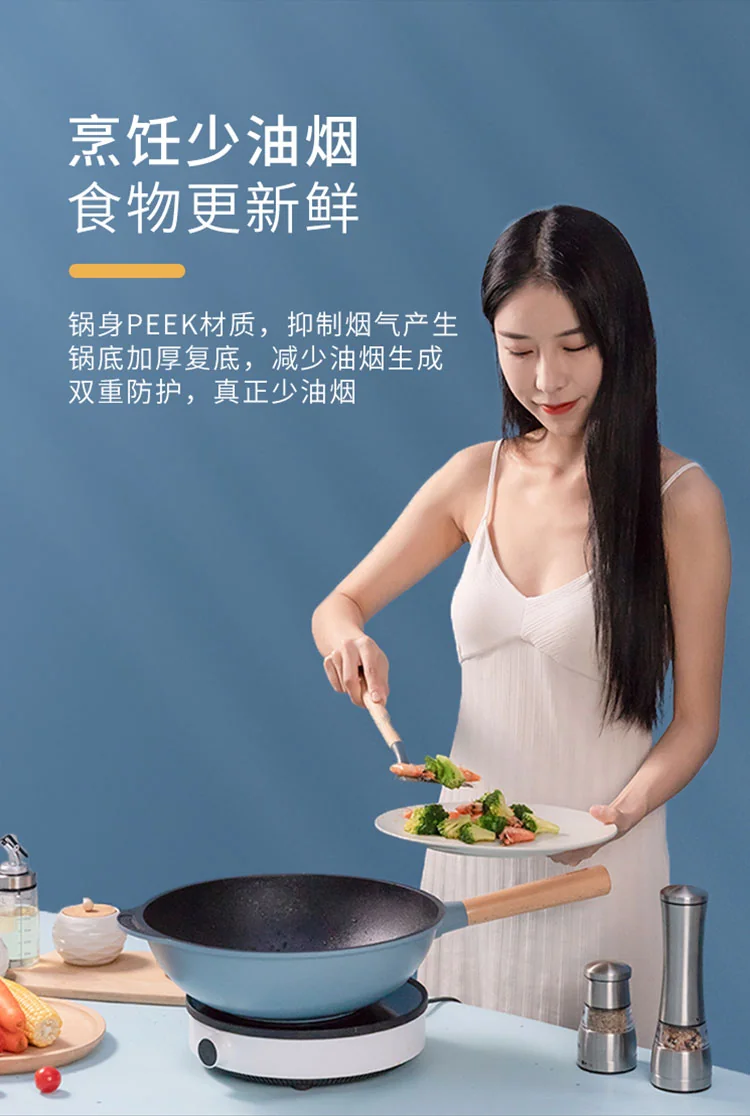 Amercook, Non-Stick Wok with Lid, A32BE, Non-Stick Less Fume, No Picking Stove, Blue 32cm detail image 8