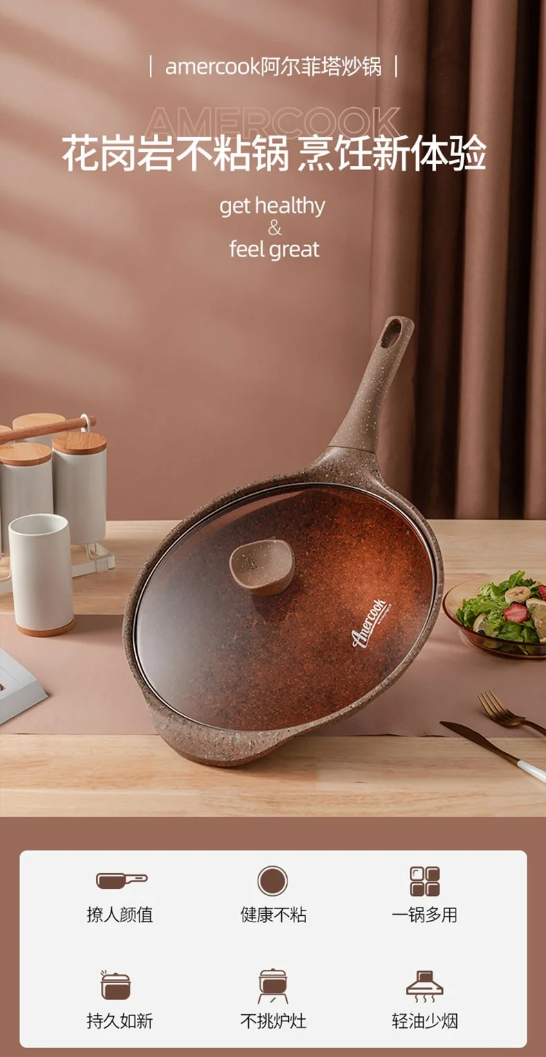 Amercook Alfita granite series non-stick frying pan, imported medical stone non-stick pan, brown, 32cm detail image 1
