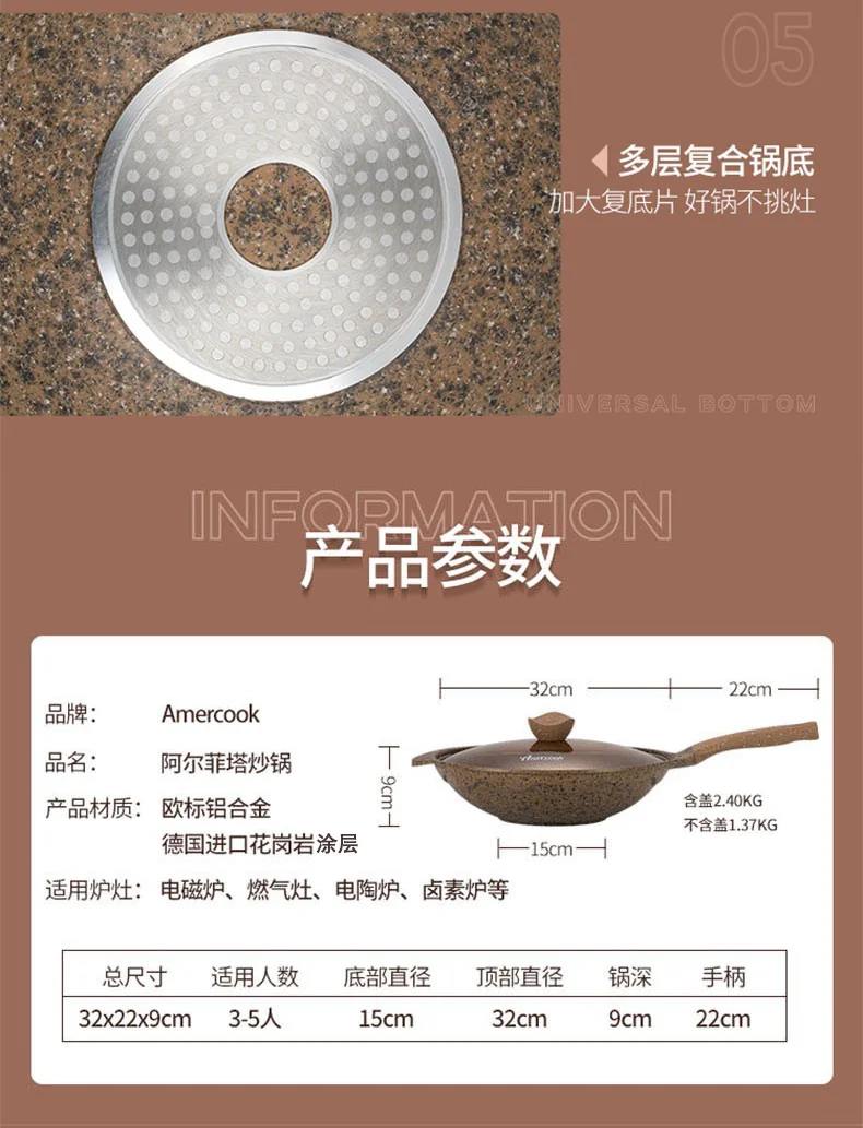 Amercook Alfita granite series non-stick frying pan, imported medical stone non-stick pan, brown, 32cm detail image 17