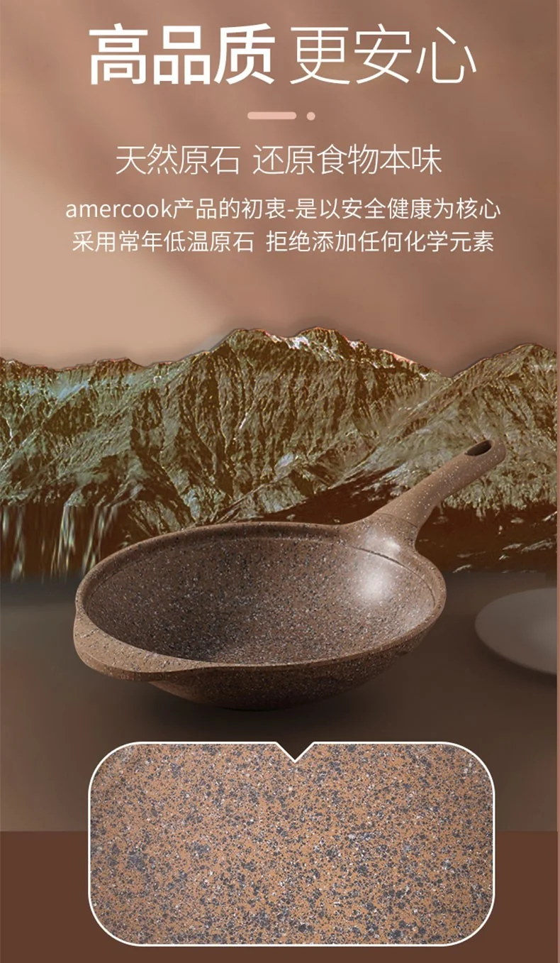Amercook Alfita granite series non-stick frying pan, imported medical stone non-stick pan, brown, 32cm detail image 3