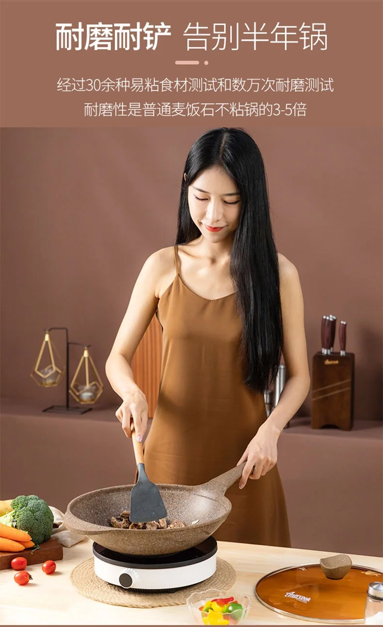 Amercook Alfita granite series non-stick frying pan, imported medical stone non-stick pan, brown, 32cm detail image 6