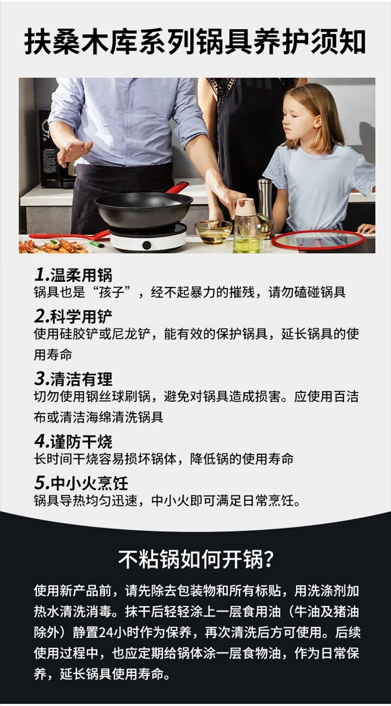 Amercook China Red Wok Non-Stick Wok with Lid A32RD Healthy Non-Stick Light Oil and Less Smoke 32cm detail image 20