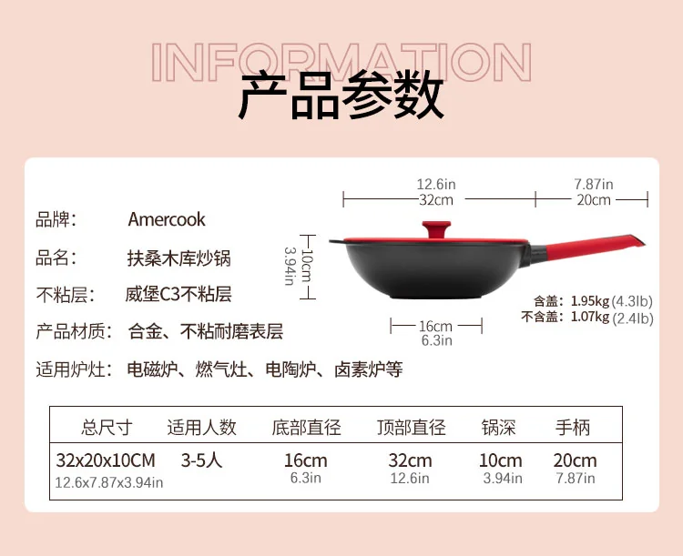 Amercook China Red Wok Non-Stick Wok with Lid A32RD Healthy Non-Stick Light Oil and Less Smoke 32cm detail image 19