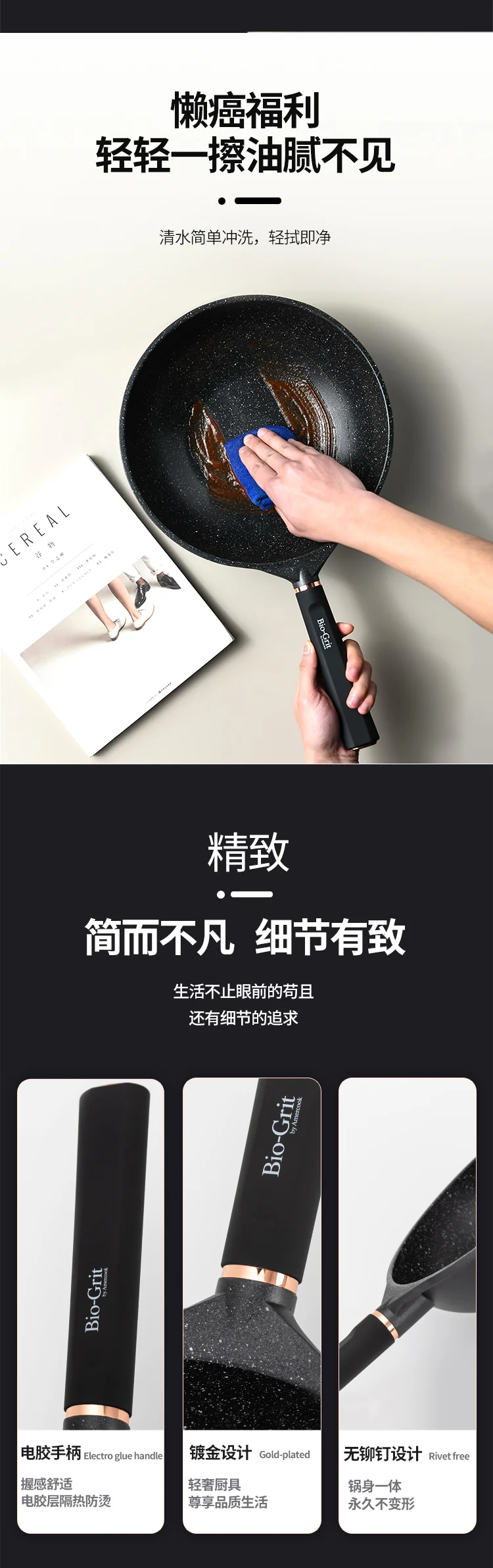 Amercook阿米尔 轻奢款女神炒锅 煎炒两用锅麦饭石不粘锅家用无油烟炒菜锅 32cm detail image 9