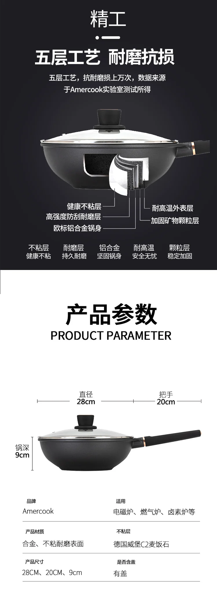 Amercook阿米尔 轻奢款女神炒锅 煎炒两用锅麦饭石不粘锅家用无油烟炒菜锅 32cm detail image 10