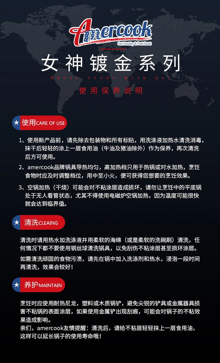 Amercook阿米尔 轻奢款女神炒锅 煎炒两用锅麦饭石不粘锅家用无油烟炒菜锅 32cm detail image 12