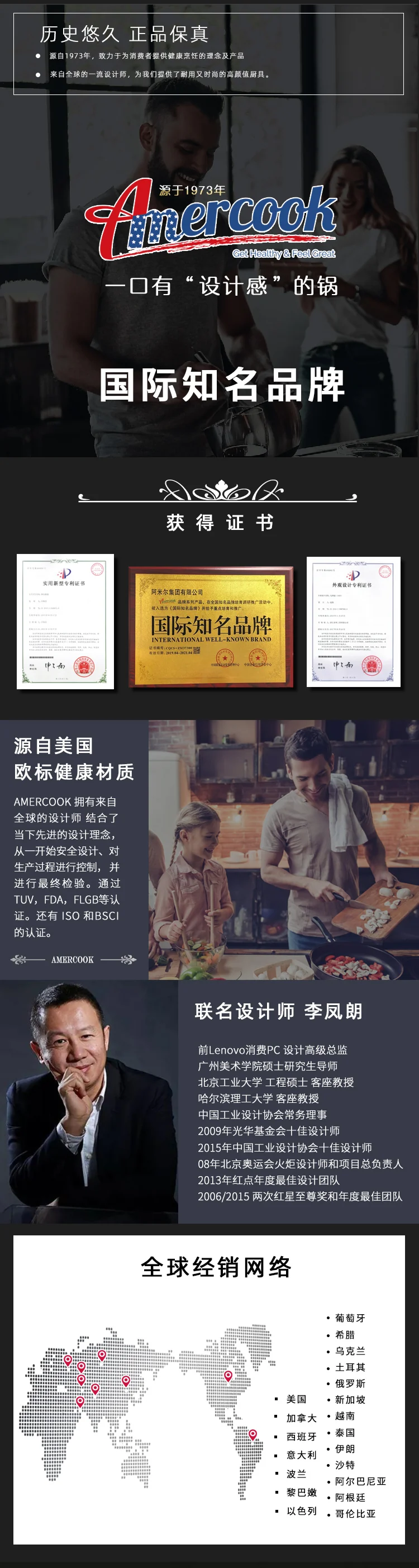 Amercook阿米尔 轻奢款女神炒锅 煎炒两用锅麦饭石不粘锅家用无油烟炒菜锅 32cm detail image 1