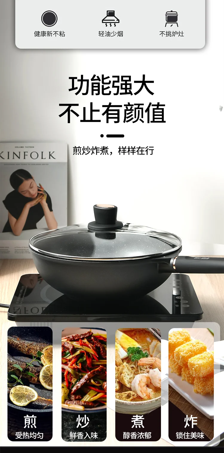 Amercook阿米尔 轻奢款女神炒锅 煎炒两用锅麦饭石不粘锅家用无油烟炒菜锅 32cm detail image 3