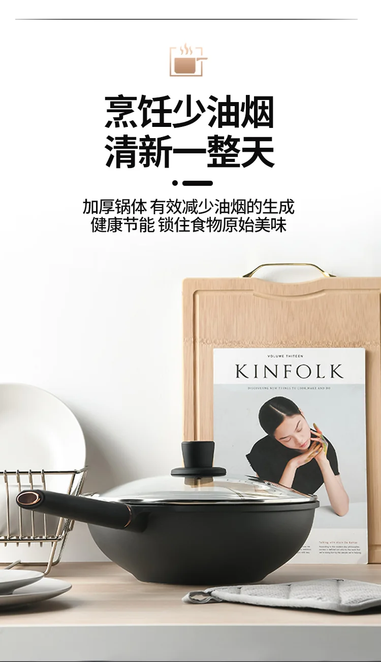 Amercook阿米尔 轻奢款女神炒锅 煎炒两用锅麦饭石不粘锅家用无油烟炒菜锅 32cm detail image 5