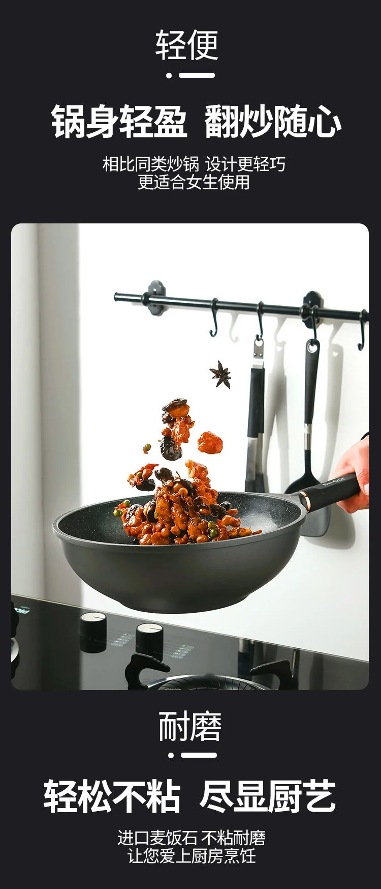 Amercook阿米尔 轻奢款女神炒锅 煎炒两用锅麦饭石不粘锅家用无油烟炒菜锅 32cm detail image 6