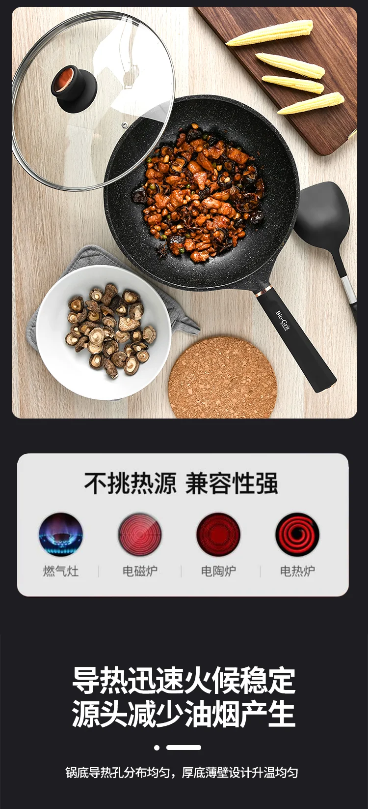 Amercook阿米尔 轻奢款女神炒锅 煎炒两用锅麦饭石不粘锅家用无油烟炒菜锅 32cm detail image 7