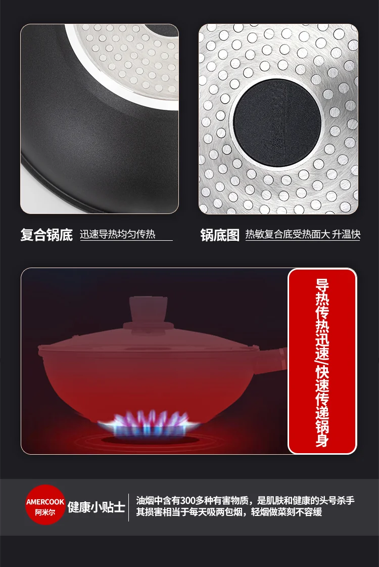 Amercook阿米尔 轻奢款女神炒锅 煎炒两用锅麦饭石不粘锅家用无油烟炒菜锅 32cm detail image 8