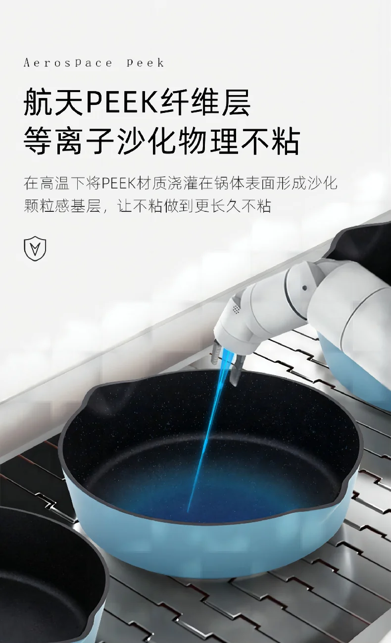 Amercook阿米尔 煎锅 平底锅煎炒两用锅麦饭石不粘锅家用无油烟炒菜锅 26cm detail image 6
