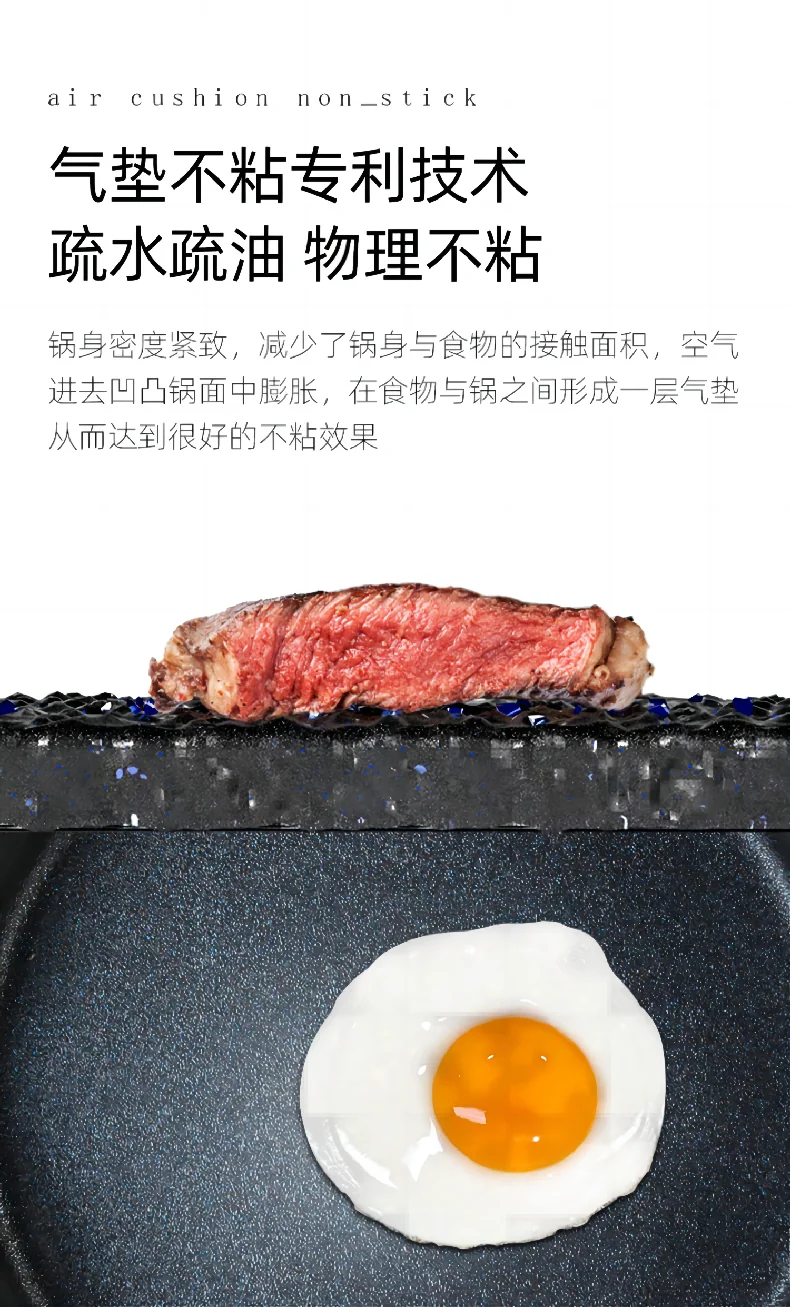 Amercook阿米尔 煎锅 平底锅煎炒两用锅麦饭石不粘锅家用无油烟炒菜锅 26cm detail image 7