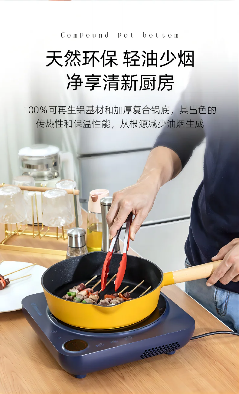 Amercook阿米尔 煎锅 平底锅煎炒两用锅麦饭石不粘锅家用无油烟炒菜锅 26cm detail image 12