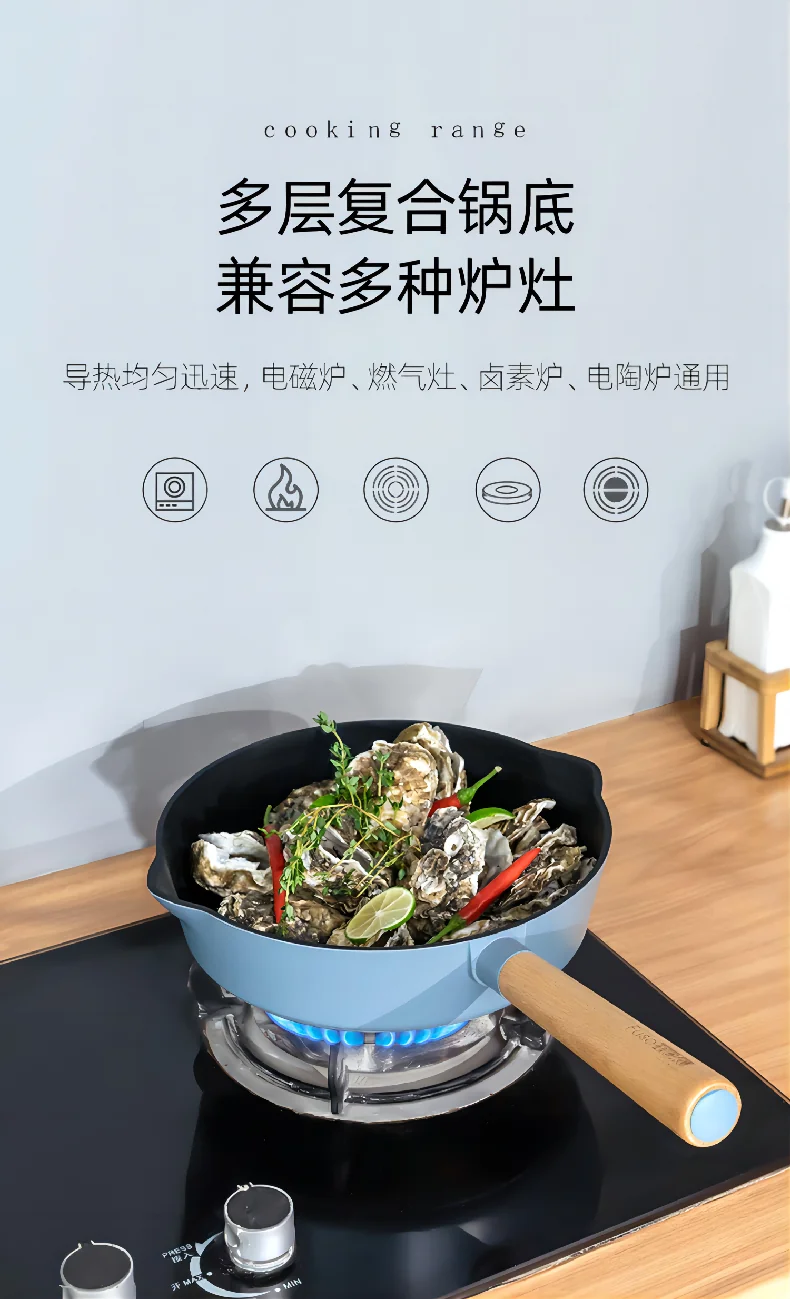 Amercook阿米尔 煎锅 平底锅煎炒两用锅麦饭石不粘锅家用无油烟炒菜锅 26cm detail image 13