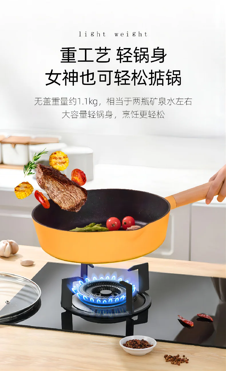 Amercook阿米尔 煎锅 平底锅煎炒两用锅麦饭石不粘锅家用无油烟炒菜锅 26cm detail image 14