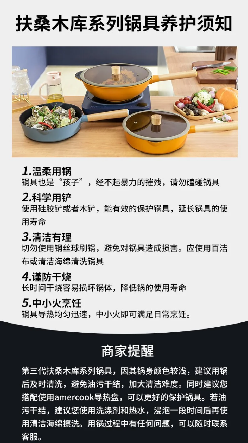 Amercook阿米尔 煎锅 平底锅煎炒两用锅麦饭石不粘锅家用无油烟炒菜锅 26cm detail image 19