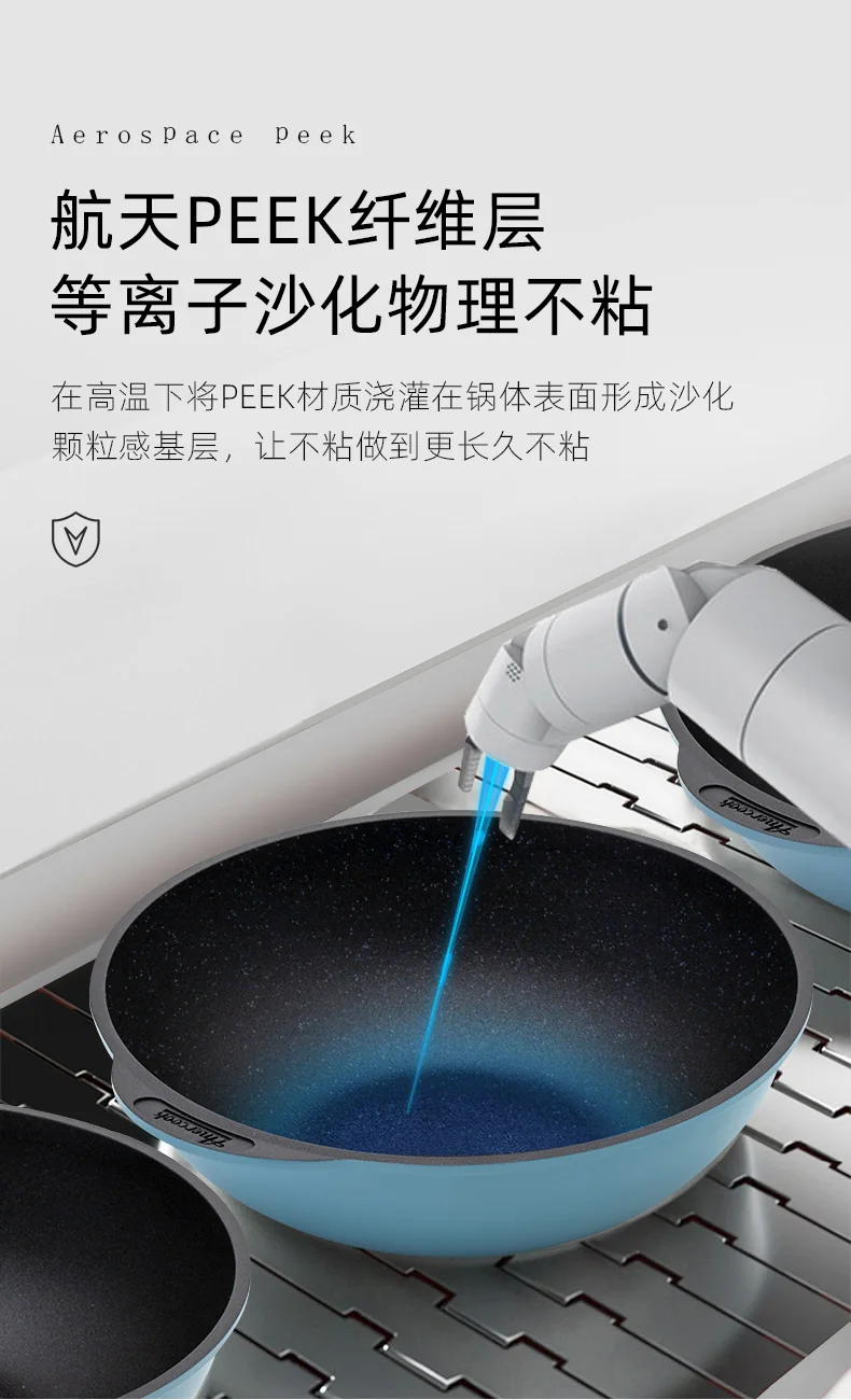 Amercook阿米尔 麦饭石不粘锅 扶桑木库家用无油烟炒锅炒菜锅 32cm 黄色 detail image 5