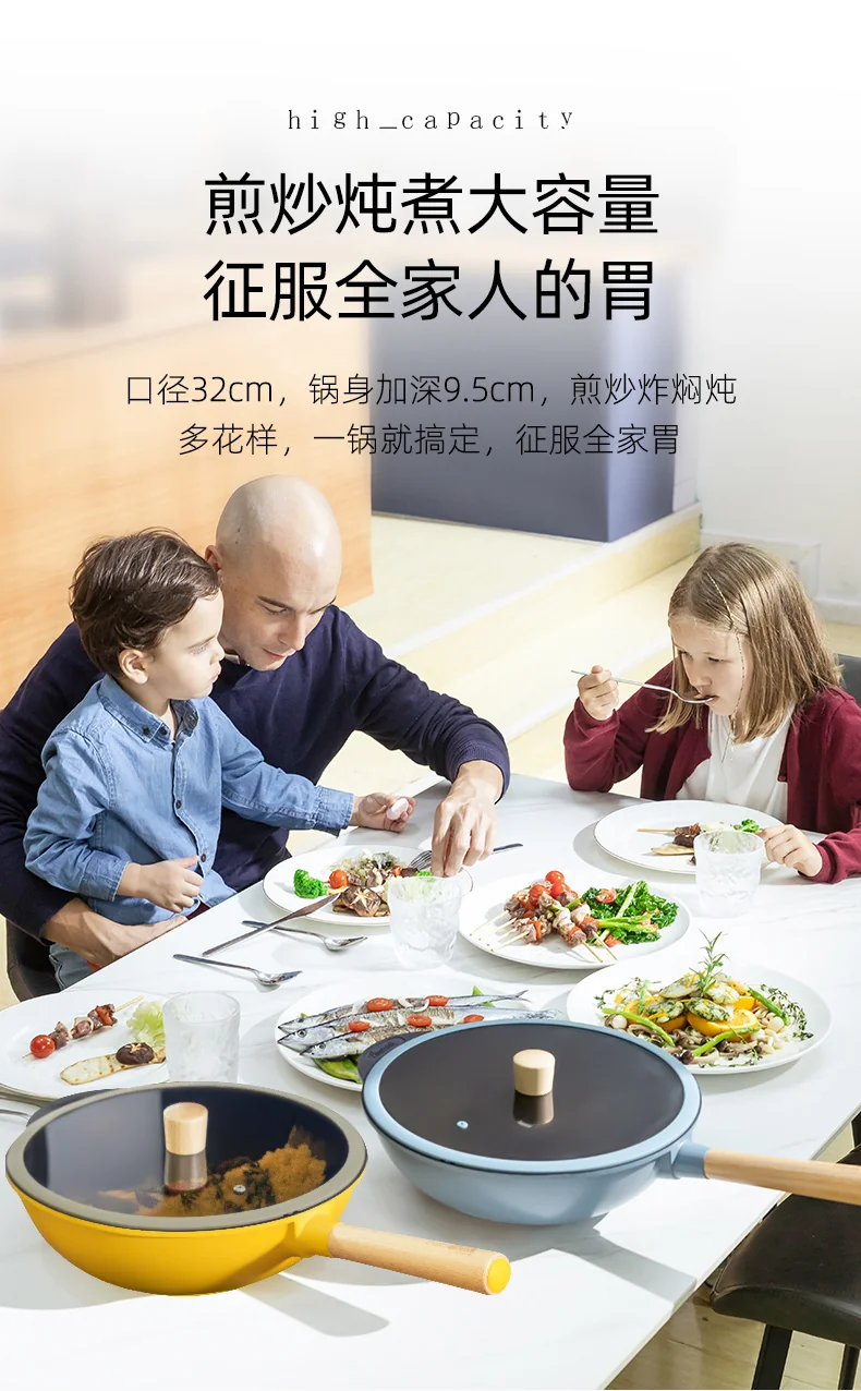 Amercook阿米尔 麦饭石不粘锅 扶桑木库家用无油烟炒锅炒菜锅 32cm 黄色 detail image 7