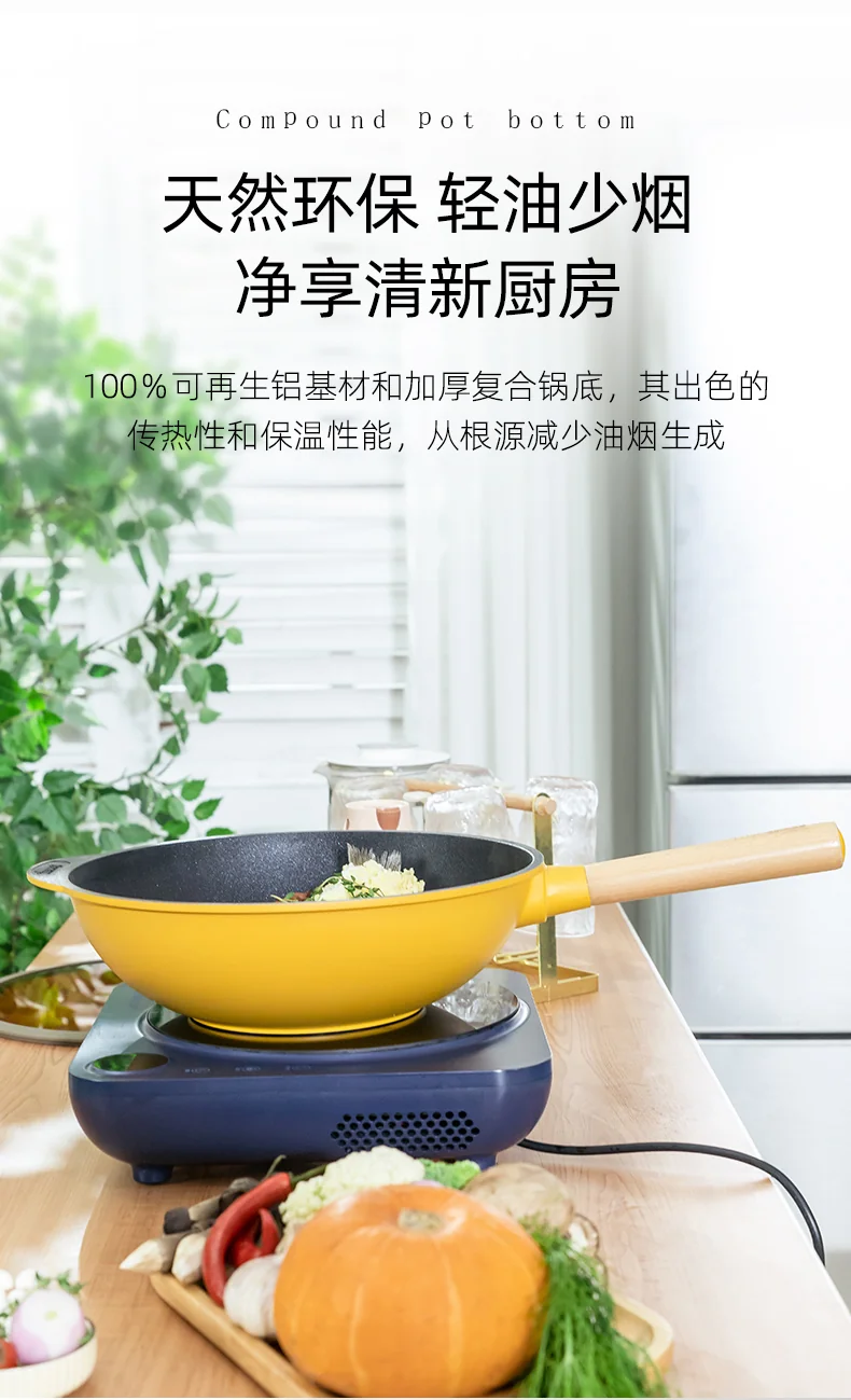 Amercook阿米尔 麦饭石不粘锅 扶桑木库家用无油烟炒锅炒菜锅 32cm 黄色 detail image 11