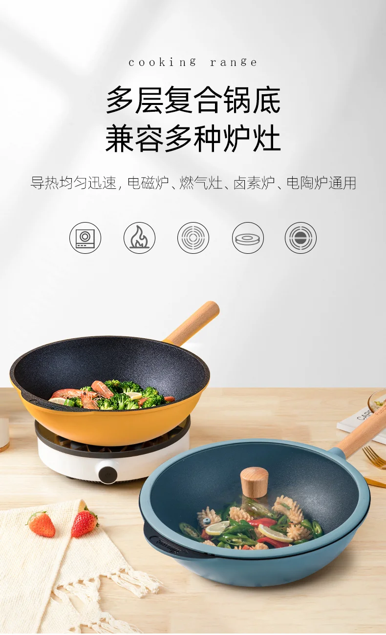 Amercook阿米尔 麦饭石不粘锅 扶桑木库家用无油烟炒锅炒菜锅 32cm 黄色 detail image 12